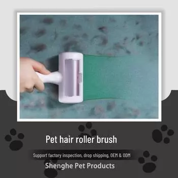 Роликовая щетка для удаления шерсти домашних животных для кошек и собак - Инструмент для удаления липкой шерсти белый/синий