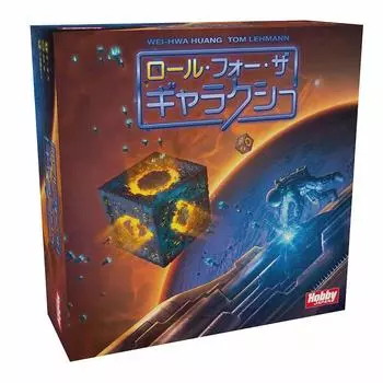 Roll for the Galaxy Japanese version