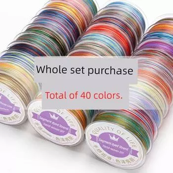 Roll Section Dyed Strand 9-Strand Five-Color Rope Nine Purple off Fire Qianli Jiangshan Handmade Plate Braided Dragon Scale Carrying Strap Bracelet Complete set of 42 colors