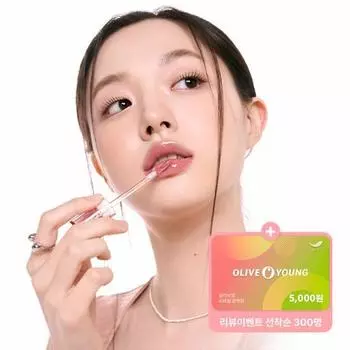 Rom&Glasting Color Gloss,корейская косметика, КПОП [NEW] 07 Spring Fever