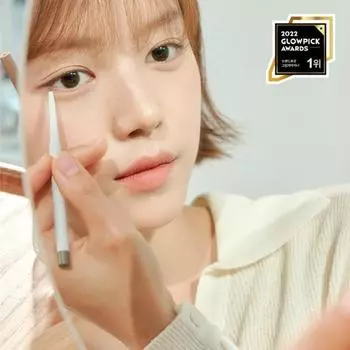 Rom&Han All Shade Liner, корейская косметика, KPOP 05 Shade Beige