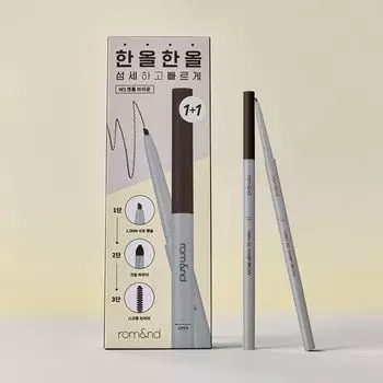 Rom&Hanall Sharp Brow 1+1 Специальный набор C2 Grace Thorpe