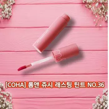 Rom&Juicy Lasting Tint NO.36 Персиковый блеск Peach Honey Bee, 36 Peach Honey Bee, 5,5 г, 1 шт.
