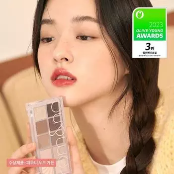 Rom & nd Better Than Palette No. 7 Berry Fuchsia Garden