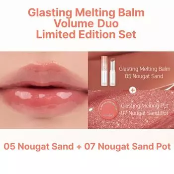 Rom&nd Glasting Melting Balm + Glasting Melting Pot – Набор из двух средств, лимитированный выпуск, корейский увлажняющий бальзам для губ с глянцевым финишем [VolumeDuo]5 NougatSand