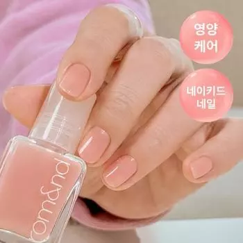 Rom&nd Mood Pebble Hardner 7 мл 4 вида 02 pitch guard