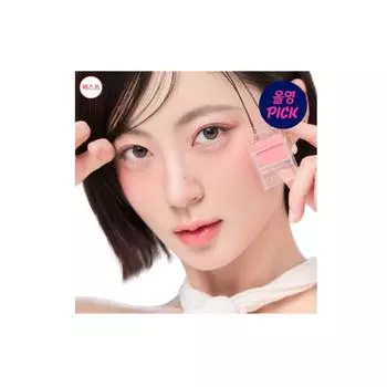 rom&nd [Ноябрь All Young Pick/NEW] Слайд в Single 49 COLOR, Выберите 1 M01 Warm Bowler