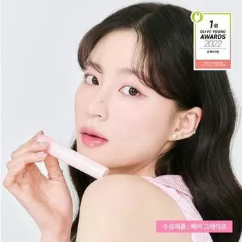 rom nd [НОВИНКА] rom nd Juicy Lasting Tint Jujube