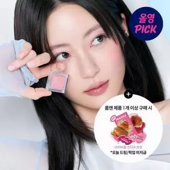 Rom [november All Young Pick Exclusive PlannIng New] Rom Slide In sIngle 49 Color PlannIng sIngle Item M19 Mauve Dow