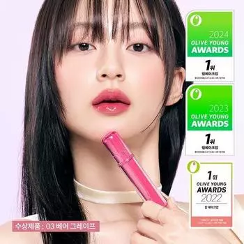 Rom&The Juicy Lasting Tint 23 цвета 04 Pig Pig