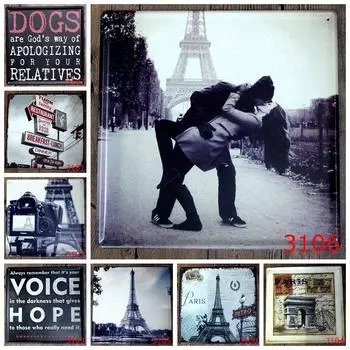 Романтический Париж, европейская ретро, безрамная жестяная картина, романтический подарок, ретро-поделки