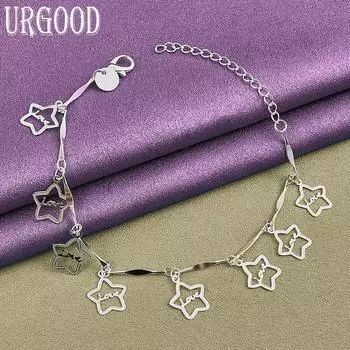 Романтичный браслет со звездой из стерлингового серебра 925 пробы, свадебные украшения 20cm