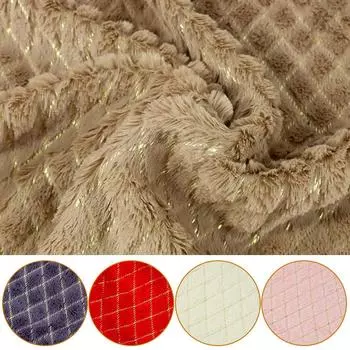 Ромбовидная плюшевая пушистая ткань PV бархатная бронзирующая фланель мягкая пушистая ткань DIY швейная подушка фоновая ткань поделки 100X160cm