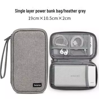 ROMOSS Чехол для хранения повербанка и аксессуаров для кабелей и наушников Single layer E003 серый