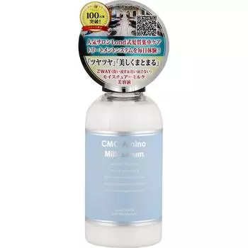 Rondo Ginzawith Mirabote Cmc Amino Увлажняющее молочко-сыворотка 150 г Kenjin