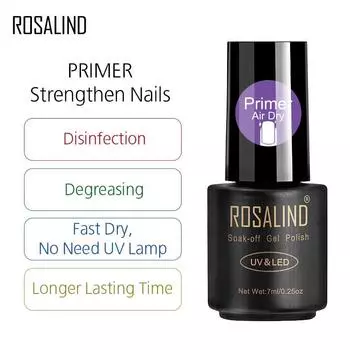 ROSALIND 7ML Fast Dry Primer Гель-лак для ногтей УФ-светодиодная лампа primer coat