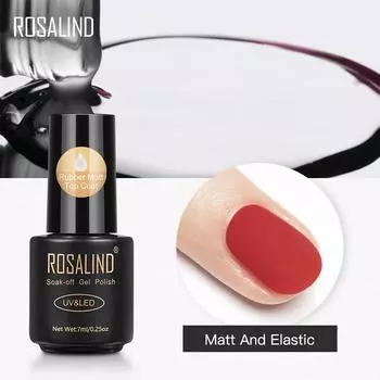 ROSALIND 7ML Rubber Top Coat Гель-лак Яркий для дизайна ногтей