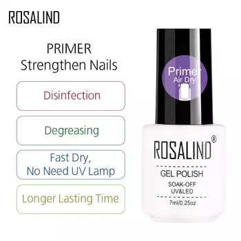 ROSALIND Гель-лак Праймер для УФ-гель-лака Soak Off Semi Permanent Lacquer