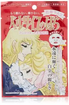 Rose of Versailles Antoinette Close Contact Mask 27ML