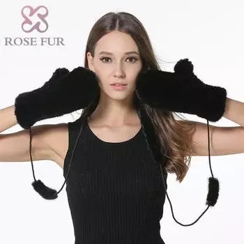 ROSEFUR зимние перчатки из натурального меха норки для женщин, вязаные меховые перчатки, женские студенческие теплые варежки с веревкой, один размер
