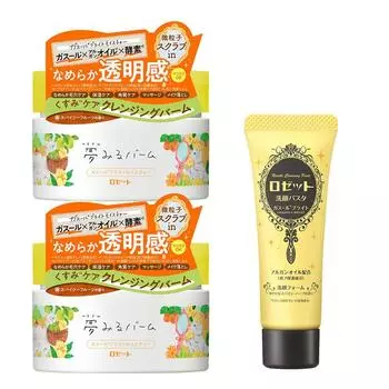 Rosette Dream Balm Gasoul Bright Moisture Средство для снятия макияжа 90 г x 2 шт. Набор с мини-умывальником для лица Оптовая покупка Желтый Разглаживание пор Уход за тусклостью