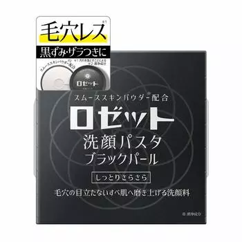 Rosette Face Wash Pasta Black Pearl Pearl Отдельный предмет (черный (90г))