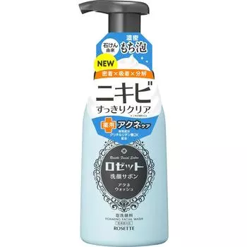 Rosette Средство для умывания лица Savon Acne Wash 180 мл Rosette