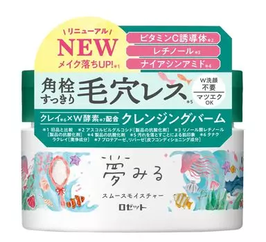 Rosette Yumemiru Smooth Moisture 90г