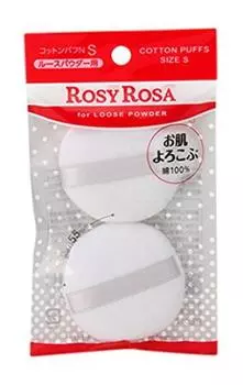 Rosie Rosa Cotton Puff размер NS 2 шт.