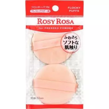 Rosie Rosa Flocky Puff N 2P Round