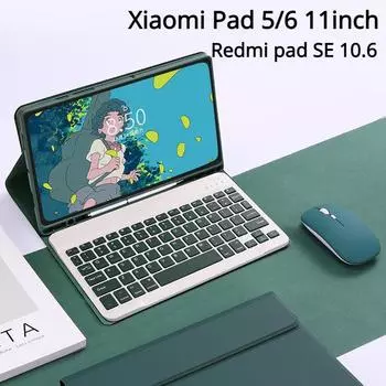 Роскошная Bluetooth-клавиатура для Xiaomi Pad 5/6 Pro Redmi Pad SE 10,6, силиконовый защитный чехол, кожаный флип-чехол A8 10.5 X200 X205