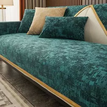 Роскошная диванная подушка из синели, сезонная универсальная ткань, пылезащитная ткань, простая современная противоскользящая подушка, спинка, подлокотник 70x70cm