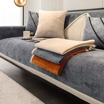 Роскошная диванная подушка с белым краем, синельная ткань, чехол для дивана, ткань, полотенце, универсальное противоскользящее покрытие для гостиной, удобное износостойкое 60x60cm 1pcs