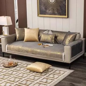 Роскошная кожаная подушка для дивана, нескользящий чехол для дивана с широкой окантовкой, полотенце, современный простой 4 сезона, универсальный защитный чехол для дома 70x70cm 1pcs