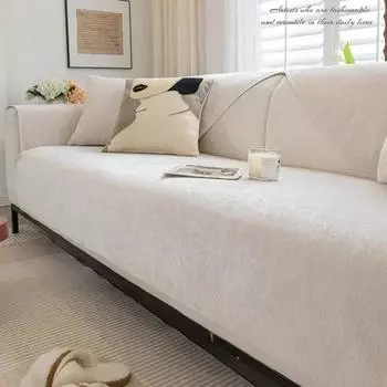 Роскошная подушка для дивана, чехол для дивана премиум-класса, однотонное полотенце для дивана, противоскользящая ткань, чехлы для сидений дивана Four Seasons Universal 70x70cm