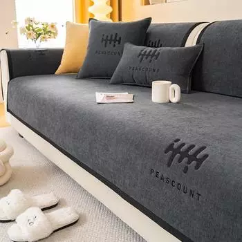Роскошная подушка для дивана для гостиной, синель, нескользящие диваны, полотенце, чехол для дивана, угловой диван, полотенца, накладка на сиденье, защитные чехлы для дома 70X70