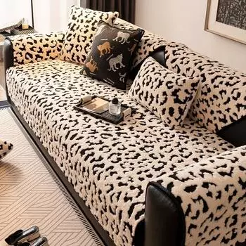 Роскошная подушка для дивана с леопардовым принтом, осень-зима, новая утолщенная противоскользящая прямая подушка для зимнего чехла для дивана 70x70