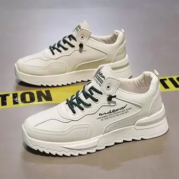 Роскошная повседневная мужская обувь, мужская обувь для скейтбординга, уличная дышащая мужская спортивная обувь для бега, модные студенческие кроссовки 39 бежевый