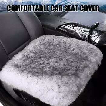 Роскошная утолщенная плюшевая подушка для сиденья автомобиля с нескользящим дизайном, впитывающая влагу, устойчивая к пятнам, моющаяся накидка на сиденье серый
