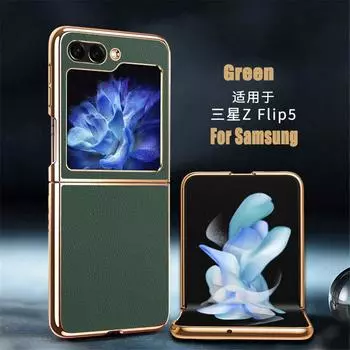 Роскошное кожаное покрытие, ультратонкая защита для бизнеса, задняя крышка для Samsung Galaxy Z Flip 5 5G, чехол для телефона, противоударные Fundas Samsung Galaxy Z Flip 5