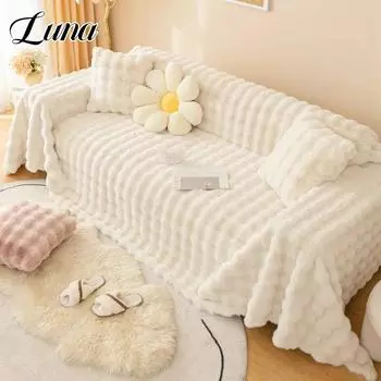 Роскошные чехлы для диванов из искусственного меха для гостиной, теплые зимние супермягкие плюшевые чехлы для диванов, толстые чехлы в форме пузырьков, полотенце для дивана 90x90cm бежевый