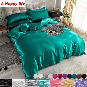 Роскошные комплекты постельного белья из 3 предметов, однотонные комплекты постельного белья, шелковый пододеяльник, летние шелковые простыни 150x200CM 3PCS