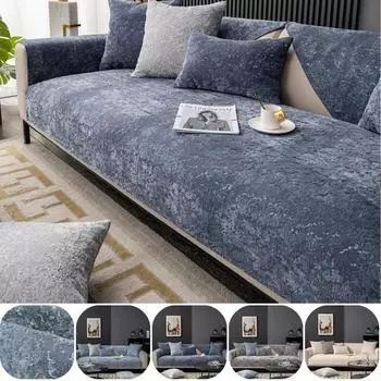 Роскошные нескользящие диванные подушки Four Seasons, универсальные утолщенные угловые чехлы для диванов для гостиной, мебельный чехол, спинка, полотенце 70x70 A