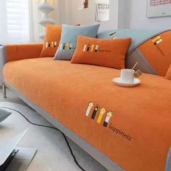 Роскошные новые модные однотонные диванные полотенца из синели с вышивкой, универсальные противоскользящие чехлы для диванов для гостиной 70x70cm 1pcs