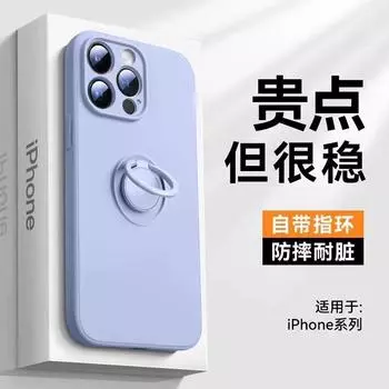 Роскошные жидкие силиконовые магнитные чехлы для iPhone 15 14 13 12 11 Pro Max XS XR 8 7 Plus SE 14Pro, мягкий чехол с кольцевым держателем For iphone15