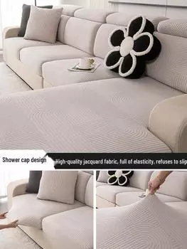 Роскошный бархатный стрейч-чехол для дивана: Премиальный жаккардовый чехол с полным обхватом для трехместного дивана с шезлонгом Cushion Cover 45*45cm (Pillow Not Included)