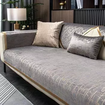 Роскошный бронзовый чехол для дивана для гостиной, нескользящий диван-подушка, коврик для дивана, полотенце, секционный чехол для дивана, домашний декор 70x70cm 1pcs