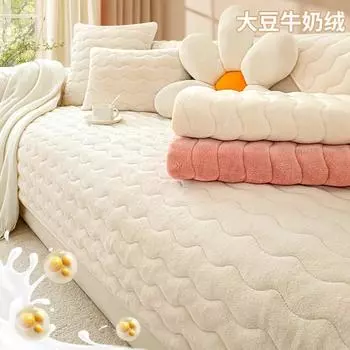 Роскошный чехол для дивана, чехлы для подушек сидений, нескользящий однотонный молочный плюшевый чехол для дивана, полотенце для дивана, современная универсальная защита для дивана 70x70cm 1pcs