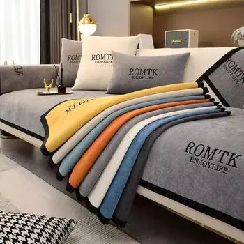 Роскошный чехол для дивана для гостиной, шенилл, нескользящий диван, полотенце, чехол для дивана, угловой диван, чехлы для сидений, защита для дома 1 шт. 70x70