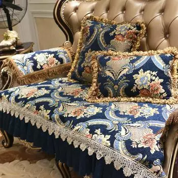Роскошный чехол для дивана Four Seasons, универсальный декор для гостиной, диванная подушка, европейский нескользящий чехол для дивана, чехол из жаккардовой ткани 58x65